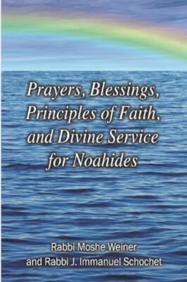 Schochet - Prayers Blessings Principles of Faith and Divine Service - X555z