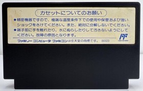 Kunio Kun Nekketsu Monogatari River City RANSOM NES FC Nintendo Famicom Japanese