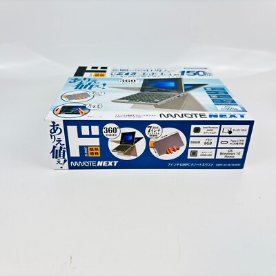 NANOTE NEXT UMPC-03-SR Windows 10 Home Intel HD Graphics 505