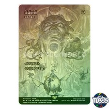 Darkness of Eternity - Dark Ritual R Foil Showcase 008 FINAL FANTASY MTG Japan