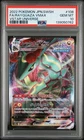 2022 POKEMON JPN SWORD & SHIELD VSTAR UNIVERSE FULL ART/RAYQUAZA VMAX PSA 10