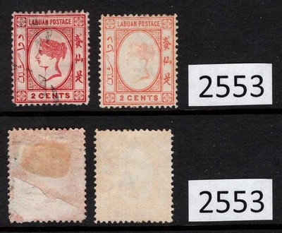 (2553) LABUAN, READ DESCRIPTON, see image(s)