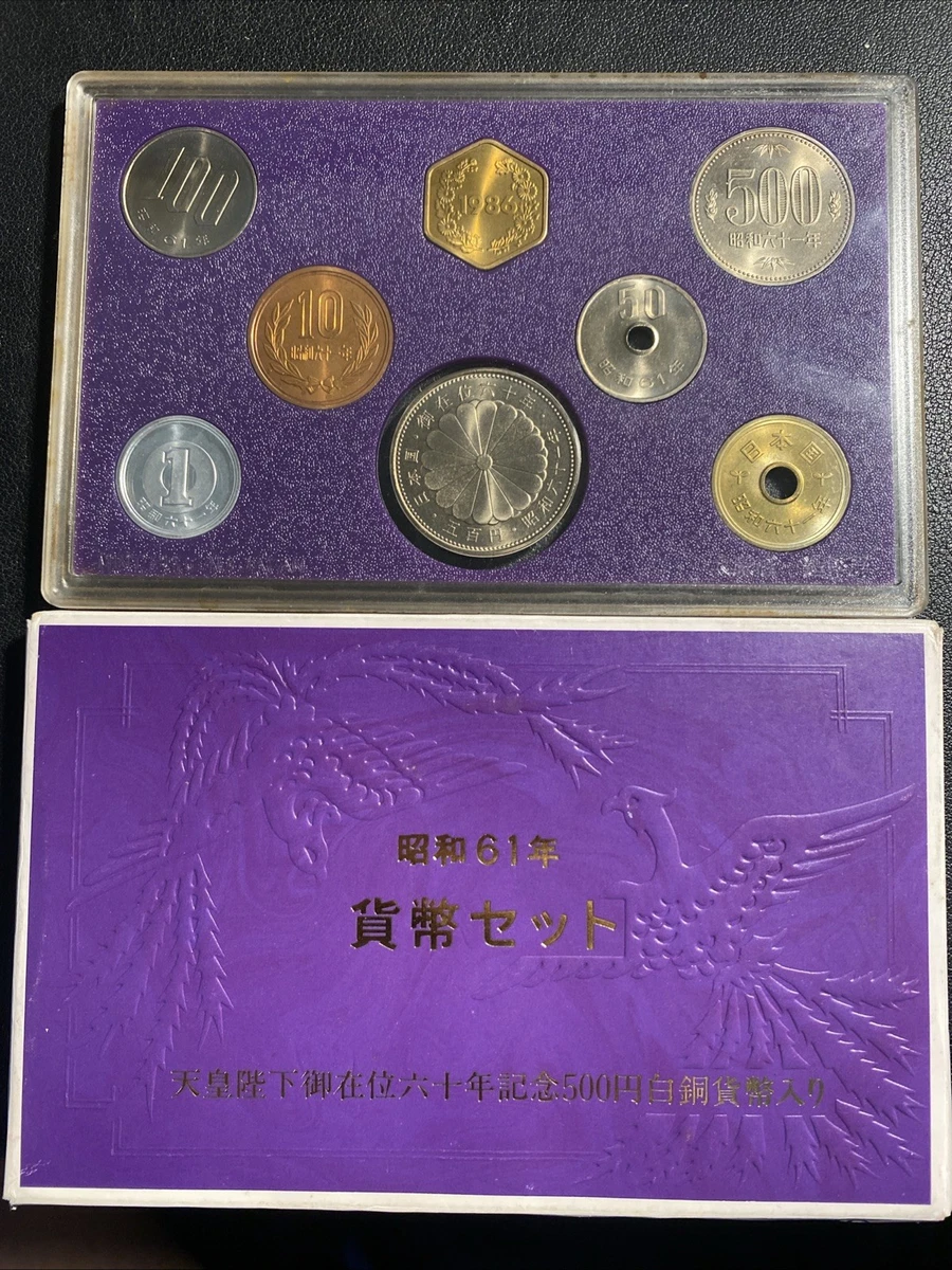 1986 Japanese Coins for sale | eBay