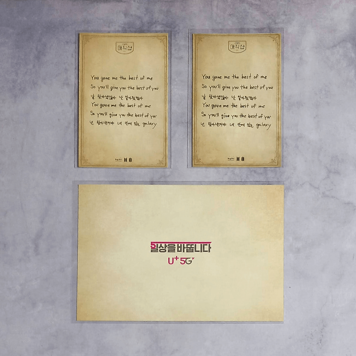 BTS 5th Muster Magic Shop Seoul Busan Reward PC LG U+ PC