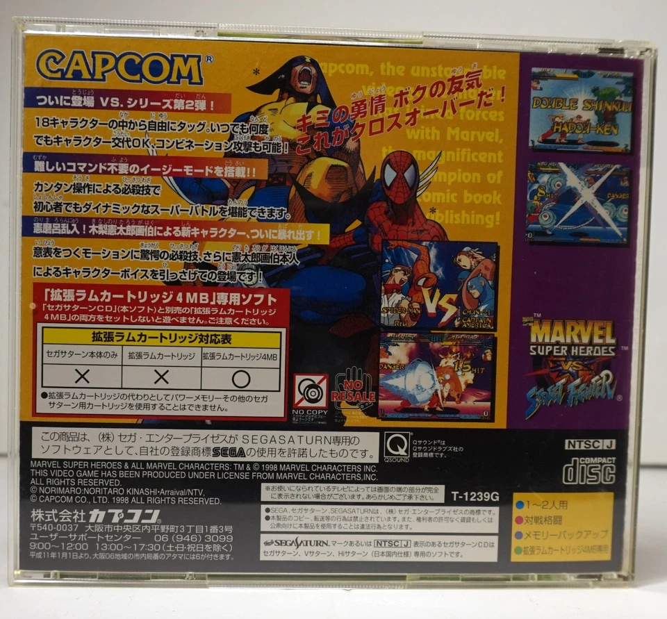 Sega Saturn Game MARVEL SUPER HEROES VS Street Fighte CAPCOM from japan - Image 3 of 3
