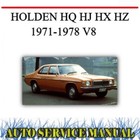 <!--F#f_0-->HOLDEN HQ HJ HX HZ 1971-1978 V8 FACTORY WORKSHOP SERVICE REPAIR & PARTS MANUAL<!--F/-->