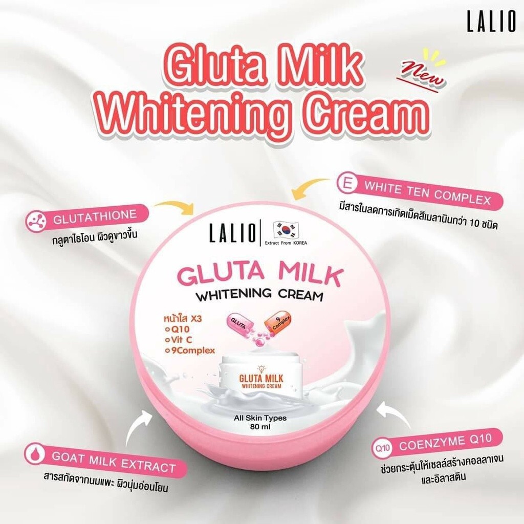 LUQUE creme in milk 乳液 80g naris cosmetics naris cosmetics Luque 3 cream in milk 80g
