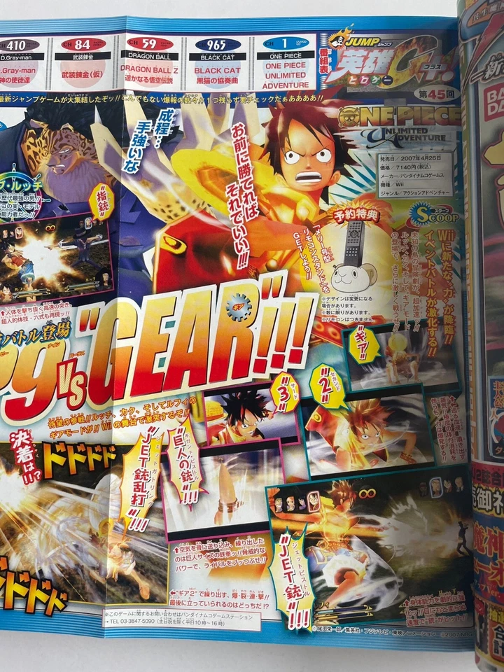 Weekly Shonen Jump 2007 No.16 japan magazine Tokyo Beat Cops 1500th Episodes - Image 4 of 4