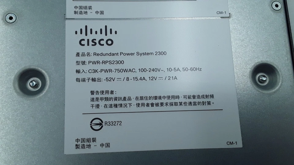 Cisco Redundant Power System 2300 PWR-RPS2300 - Image 3 of 4