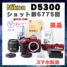 Nikon D5300 Red Wi-Fi DSLR Camera with 18-55mm Lens, Used From Japan
