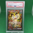 2026 POKEMON POR EN-PERFECT ORDER SPECIAL ILLUSTRATION RARE MEOWTH EX PSA 10