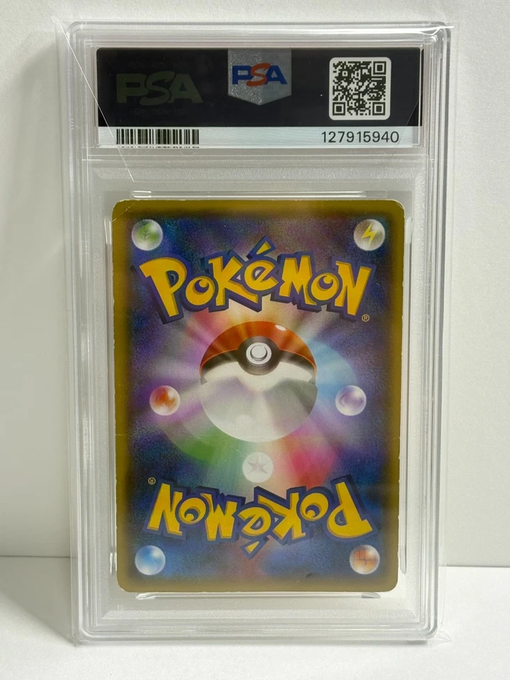 PSA 1 POKEMON 2014 JAPANESE XY PROMO #098 MEGA TOKYO'S PIKACHU PONCHO CHARIZARD - Image 2 of 2