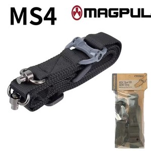 MS4 Tactical Gun Sling GEN2 Single And Two Point Weapon Sling Black MAG518