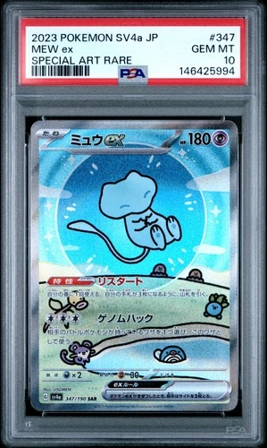 2023 POKEMON JPN SV4A-SHINY TREASURE EX SPECIAL ART RARE #347 MEW EX PSA 10
