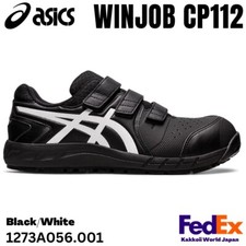ASICS Safety Work Shoes WINJOB CP112 1273A056 001 Black / White WIDE NEW 