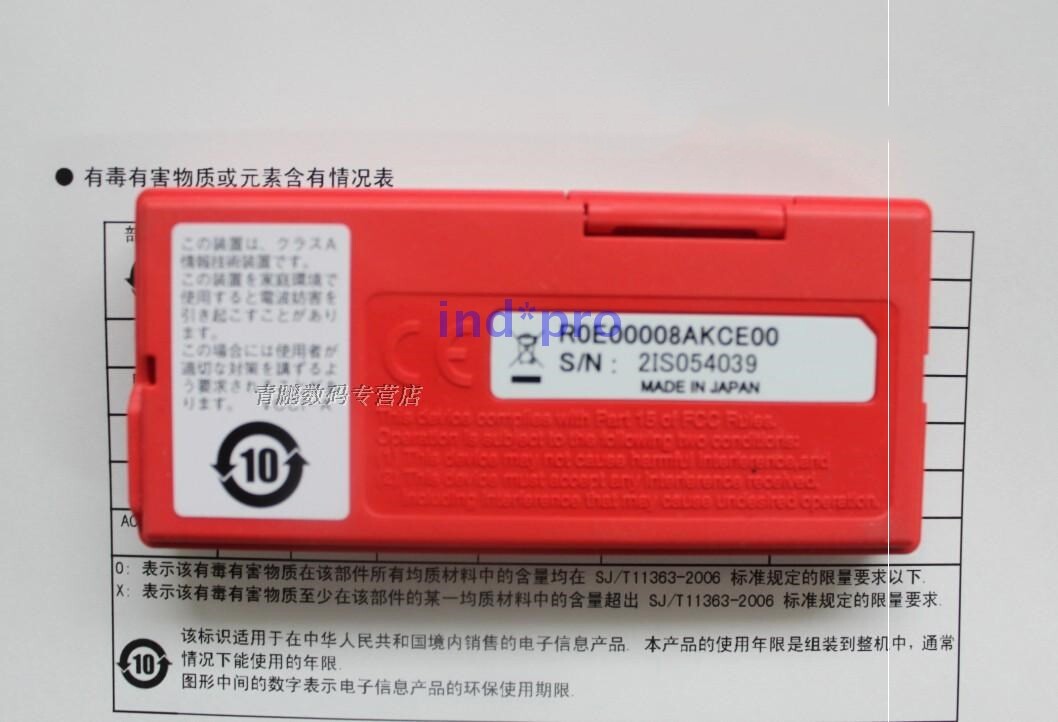 JAPAN TECHNOLOGY フラクタル 旧型 レッド s-l1200.jpg