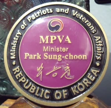Victory Of the ROK-US Alliance MPVA Minister Park Sung-choon Republic of Korea