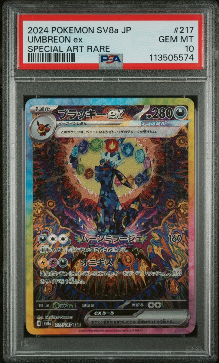 Umbreon Pokémon TCG Professional Sports Authenticator (PSA