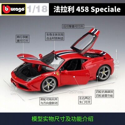 ミニカー burago Ferrari 458 Speciale 1/18 Bburago 1:18 FERRARI 458 Speciale Alloy Diecast vehicle Car