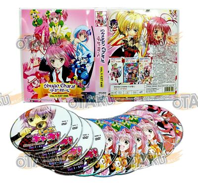 SHUGO CHARA ! (SEASON 1-3) 3 IN 1 - ANIME TV SERIES DVD (1-127 EPS) SHIP FROM US
