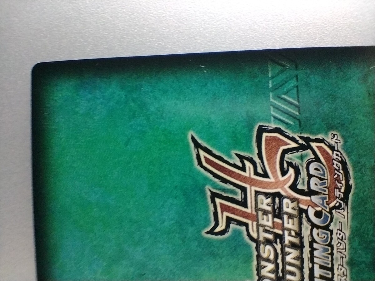 Monster Hunter HUNTER CARD 01-53/90 Rare-1 Hunting Card