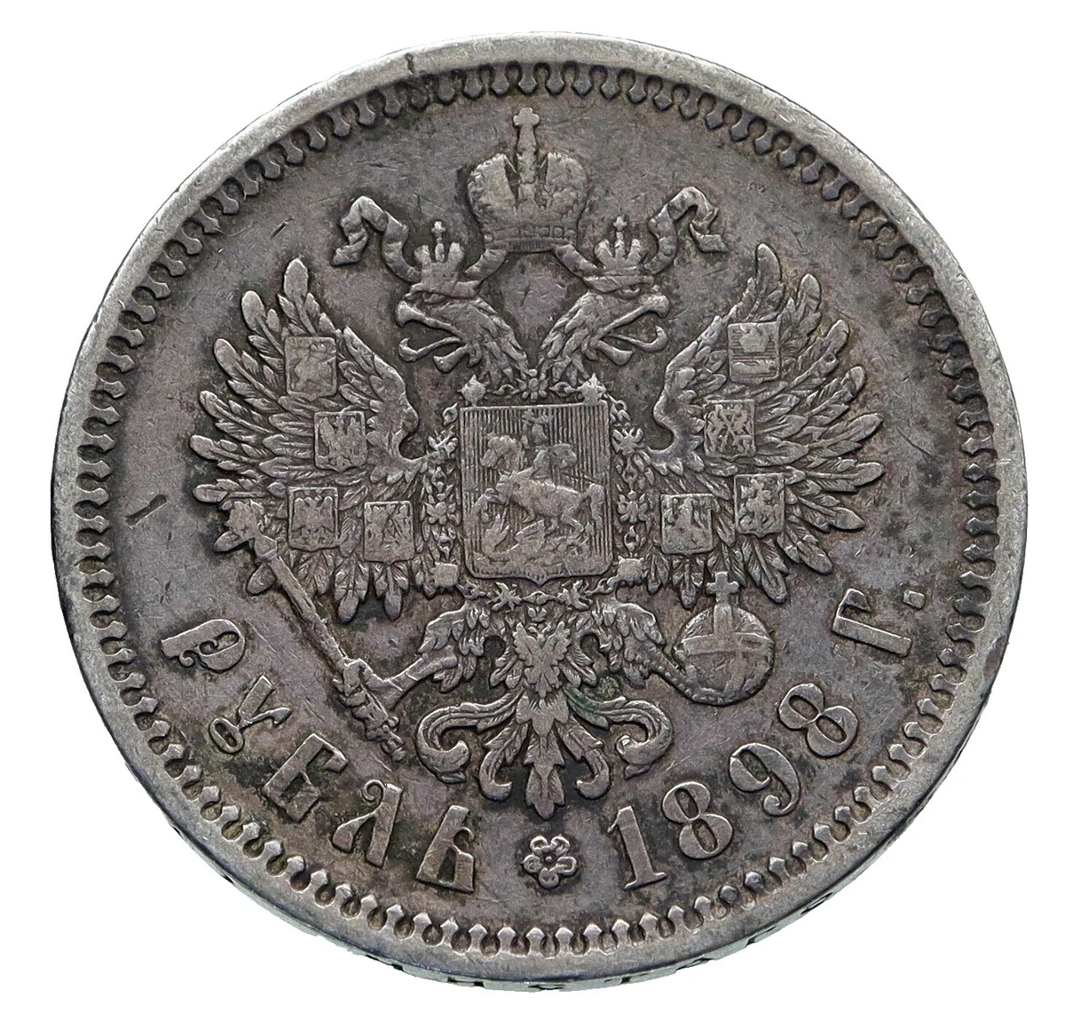 1898 Year Russian Coins for sale | eBay