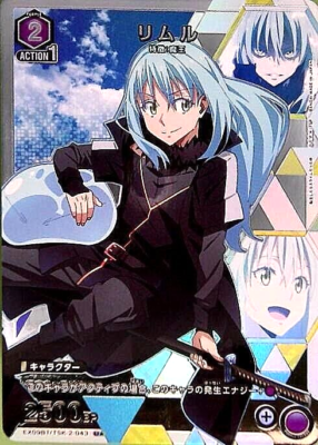 Union Arena Card Rimuru Tempest U Parallel Rare Japanese As a