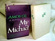 My Michael Hardcover Amos Oz