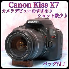 Canon EOS Kiss X7 Lightweight DSLR Camera with 28-80mm Lens and Accessories