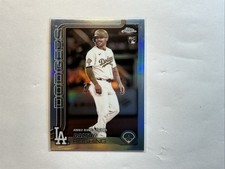 2025 Topps Chrome Update Series - Rookie Debut Dalton Rushing Sepia Refractor  