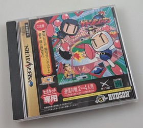 Sega Saturn - Sega Net Bomberman - Complete CIB w/ Obi + Inserts Japanese Import