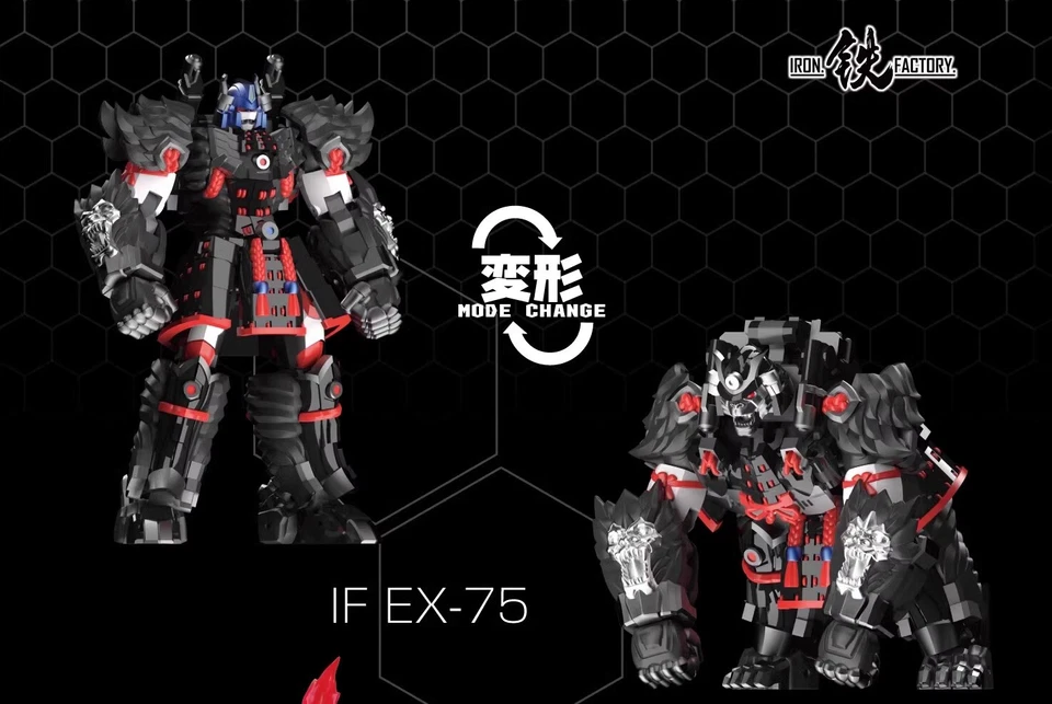 Iron Factory IF EX-75 Oosarushogun Iron Samurai Series Action Figure 10cm Robot - Image 3 of 4