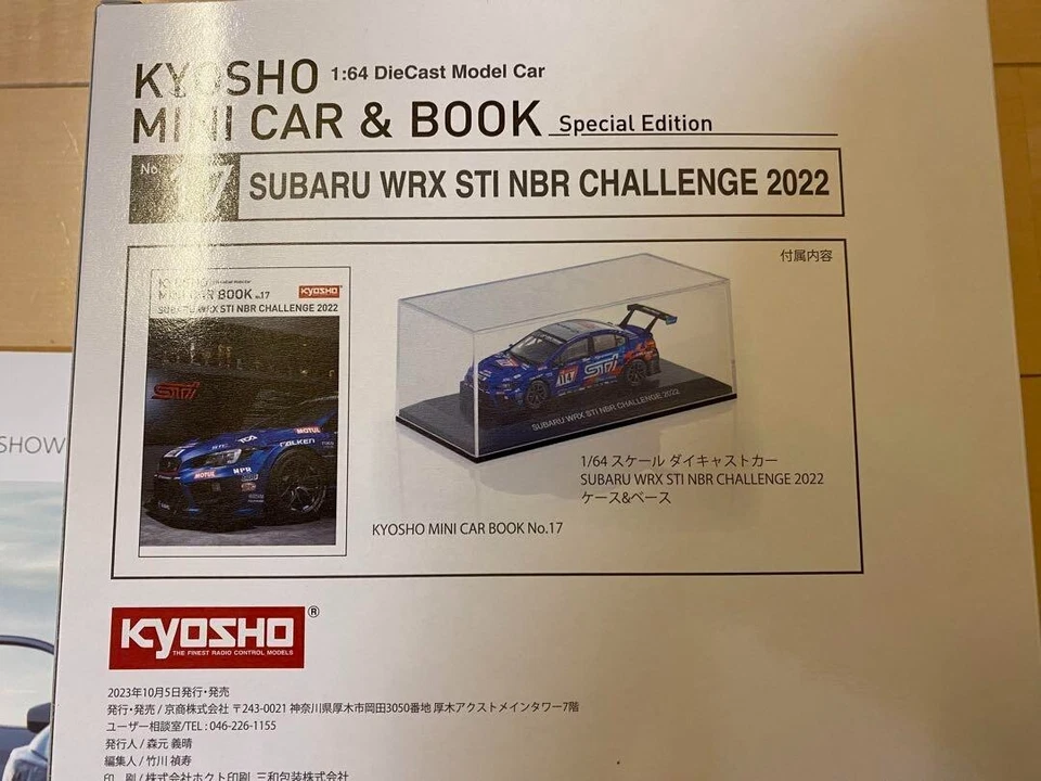 Mini libro de coche Kyosho Subaru WRX STI NBR Challenge 2022 guantes 1/64 y libro 2019 Foto 3 de 4