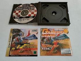 GUN FRONTIER SEGA SATURN