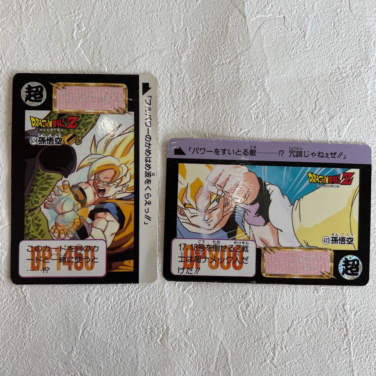 Dragon Ball Z Card 11 pieces vintage collection Japan | eBay Dragon Ball Z Card 11 pieces vintage collection Japan | eBay
