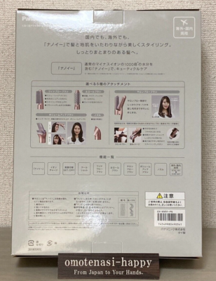 Panasonic EH-KN9F-PN Kuru Kuru Dryer Nano Care Nanoe Pink Gold