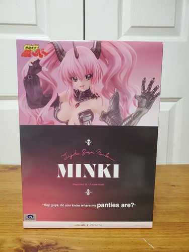 Hell Teacher: Jigoku Sensei Nube - Minki - 1/7 (Amakuni, AmiAmi)