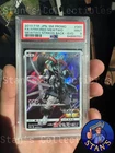 Mewtwo Armored 365/SM-P - PSA 9 - Japanese Sun & Moon Promo Pokemon Card