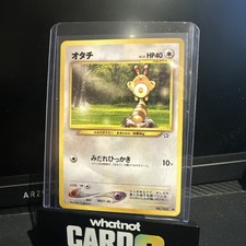 Japanese Pokemon Neo Genesis Sentret No. 161 NM