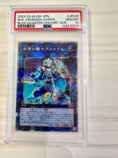 10 Twin Horizon Knight Jack Knights Paradiion Astrum No.PY1582