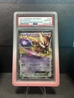 New Listing2021 POKEMON JPN PROMO CARD PACK 25TH ANV ED #022 MEWTWO EX PSA 10