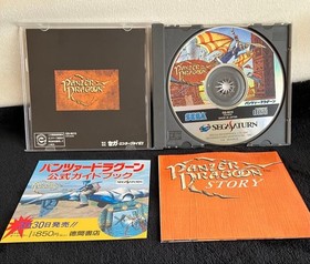 Panzer Dragoon Sega Saturn SS Japan Game Japanese Version Used Tested