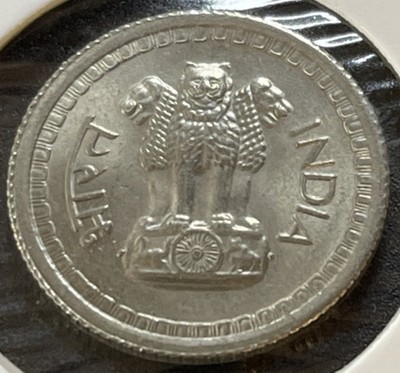 1973 INDIA 25 PAISE Asoka Lion Pedestal Full Whiskers KM49