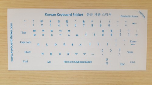 Autocollant clavier transparent bleu coréen imprimé en Corée - Photo 2/2