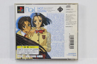 NOёL PlayStation the Best Noel Not Digital the Best PS1 PS PlayStation 1 Japanese