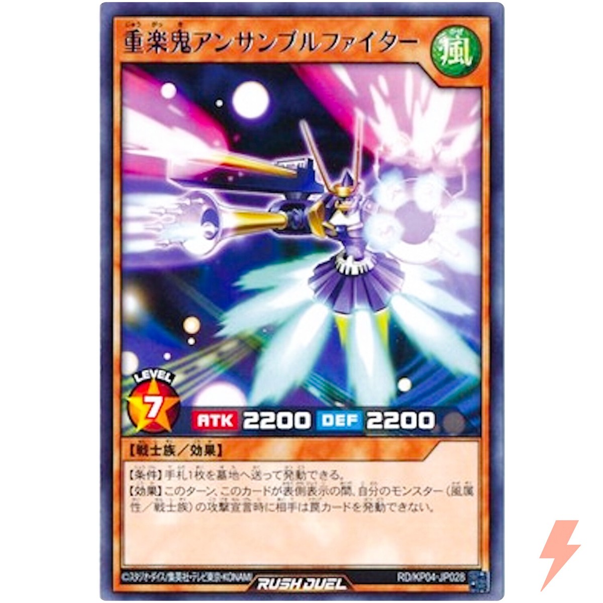 Midnight Fiend遊戯王　初期ブースター版　61枚セット Midnight Fiend様 専用遊戯王 初期ブースター版 61枚セット