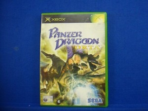 download xbox panzer dragoon download xbox panzer dragoon