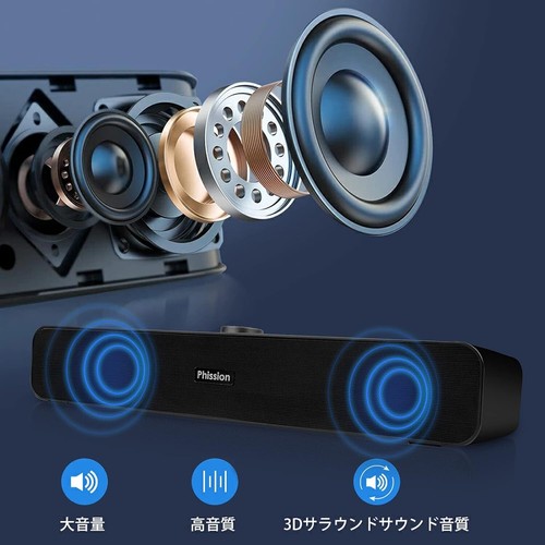TV Soundbar Subwoofer Speaker Wire Bluetooth 5.0 Sound Bar Home Theater AU - Picture 5 of 14