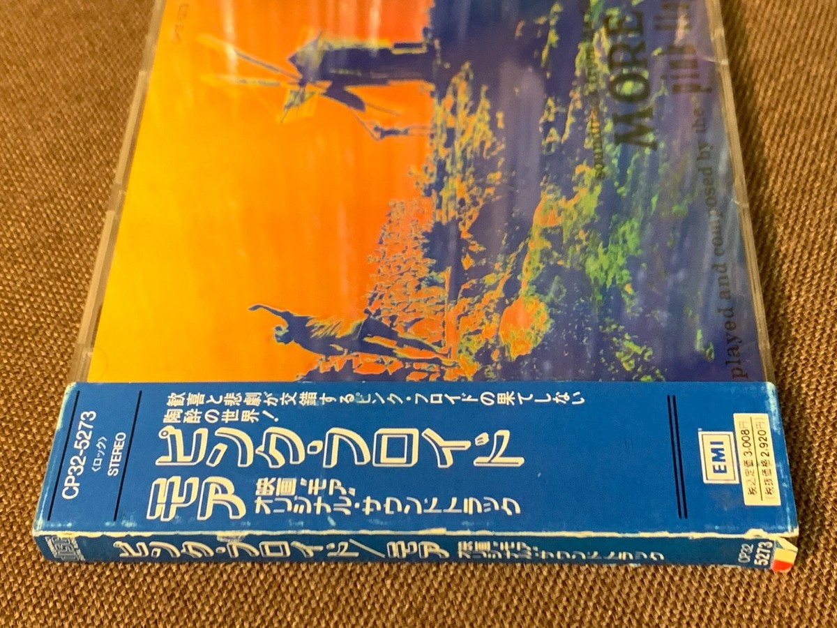 Soundtrack More CP32-5273 CD PINK JAPAN TO 1A1 FLOYD w⁄ ピンク
