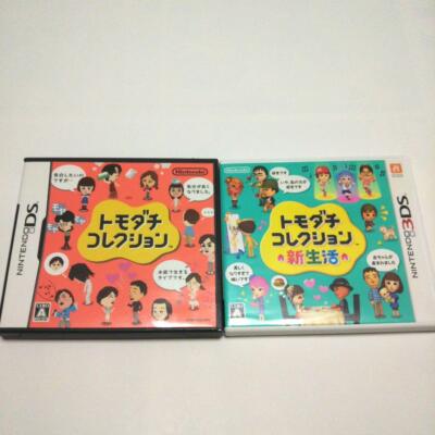 Tomodachi Collection 1 & New life set Nintendo DS 3DS Japan